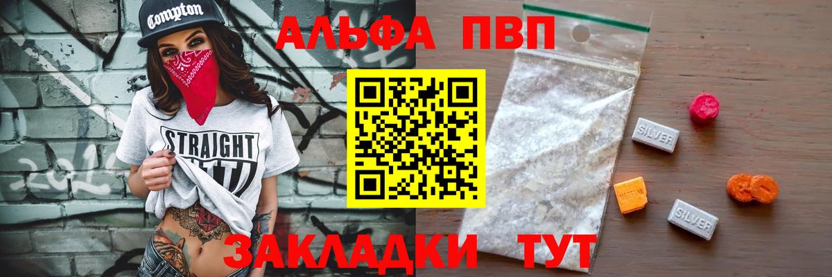 Учалы  A PVP  хочу   Вход с VPN  А ПВП Crystall  А ПВП СК КРИС 
