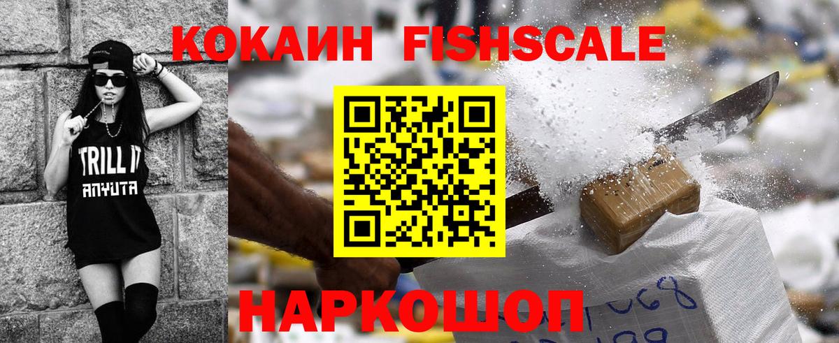 Cocaine VHQ  COCAIN 99%  Учалы  Вход с VPN 