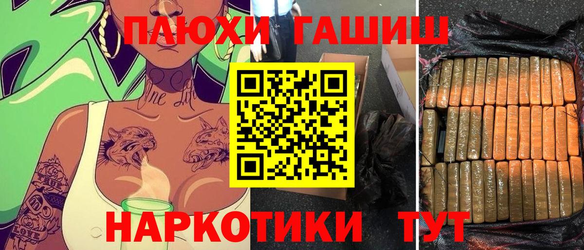 Гашиш 40% ТГК Учалы