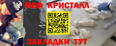 гашиш Наро-Фоминск