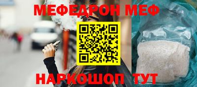 гашиш Наро-Фоминск