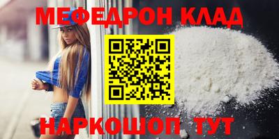 гашиш Наро-Фоминск