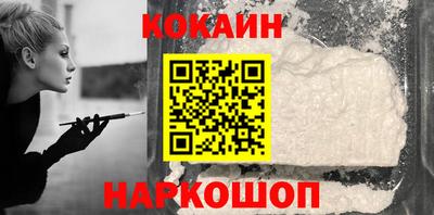 гашиш Наро-Фоминск