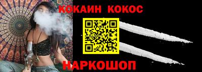 гашиш Наро-Фоминск