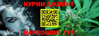 гашиш Наро-Фоминск