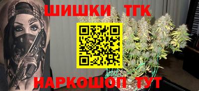 гашиш Наро-Фоминск