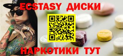 гашиш Наро-Фоминск