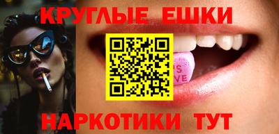 кокаин VHQ Нарткала