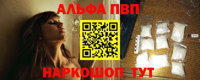 кокаин VHQ Нарткала