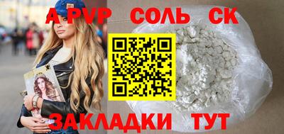 гашиш Наро-Фоминск