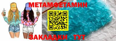 гидропоника Нальчик