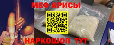 гашиш Наро-Фоминск