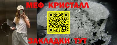 гашиш Наро-Фоминск