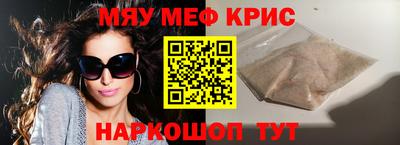 гашиш Наро-Фоминск