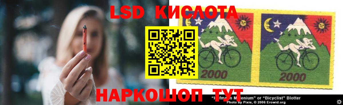 ЛСД экстази ecstasy  LSD-25 экстази кислота  Учалы  Вход с VPN 