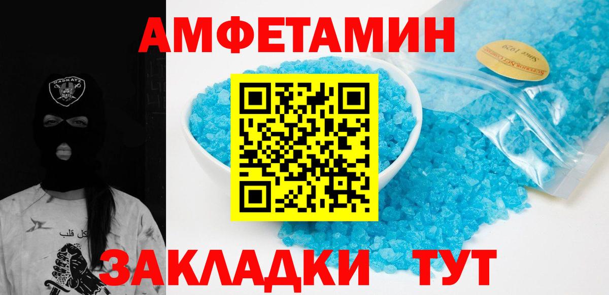 Учалы  МЕТАМФЕТАМИН витя  Вход с VPN 