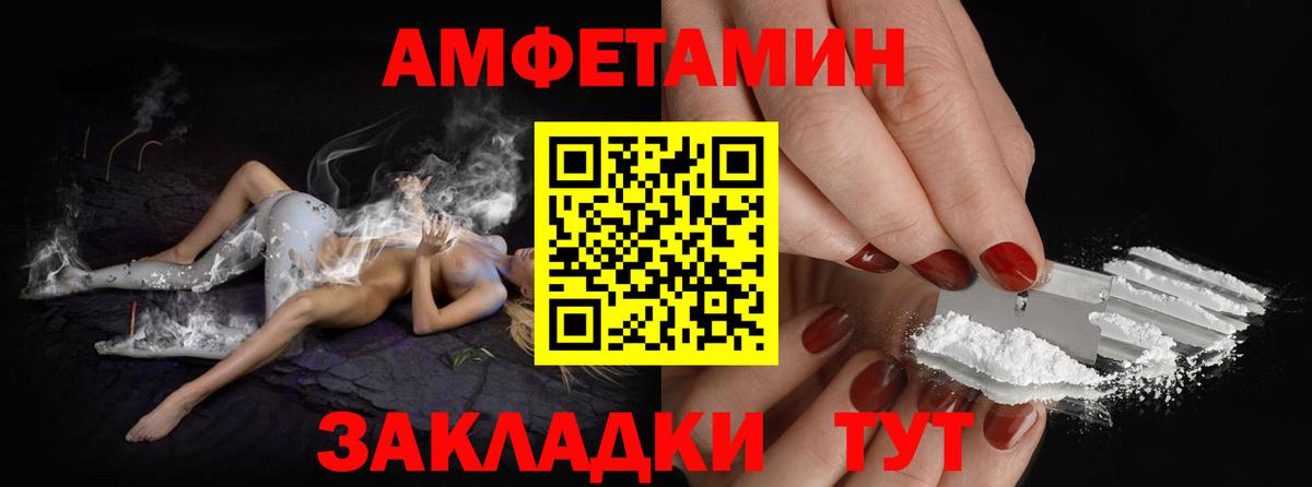 Метамфетамин кристалл Учалы