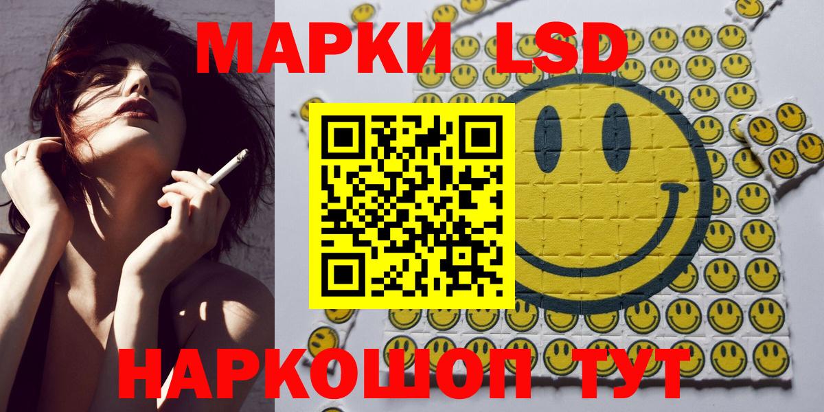 Марки N-bome 1500мкг Учалы